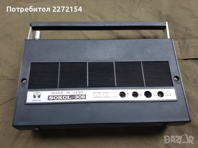 Радио транзистор Сокол, снимка 2 - Радиокасетофони, транзистори - 51183966