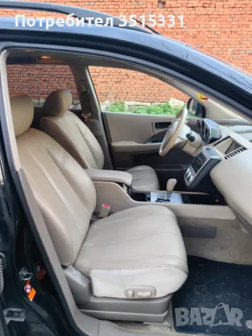 Аудио система Bose от Нисан Мурано