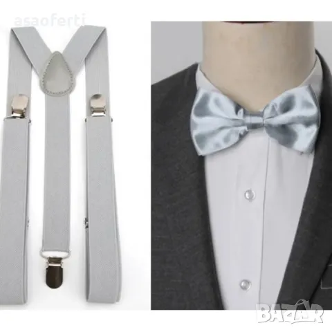 Комплект мъжки тиранти и папионка в светло сиво