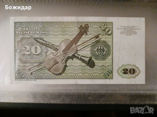 20 Германски Марки.1980г.ФРГ., снимка 2 - Нумизматика и бонистика - 51162503