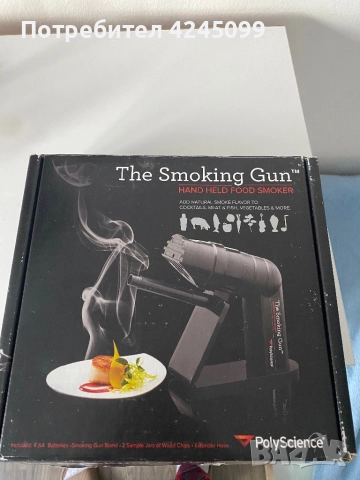 Машина за опушване, снимка 5 - Други машини и части - 52647184