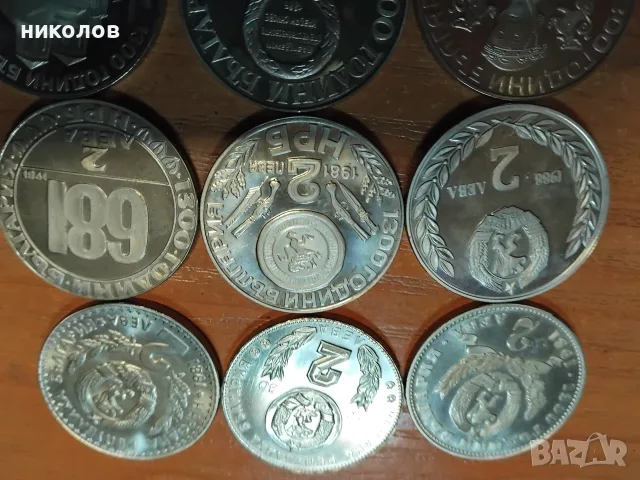ЮБИЛЕЙНИ МОНЕТИ, снимка 6 - Нумизматика и бонистика - 56247514