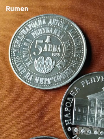 Лот петолевки никел , снимка 2 - Нумизматика и бонистика - 40007582