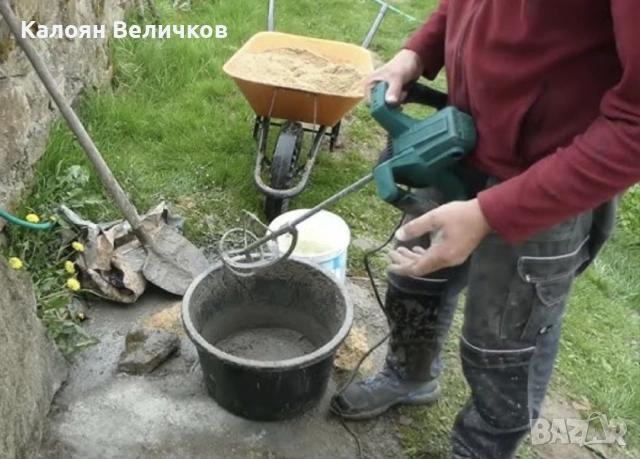 Бъркалка за строителни смеси, бои и разтвори PARKSIDE PFMR 1600 B2, снимка 5 - Миксери за бои - 53934678