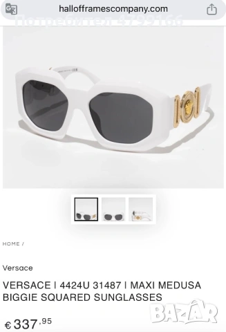 Продавам нови очила Versace top model