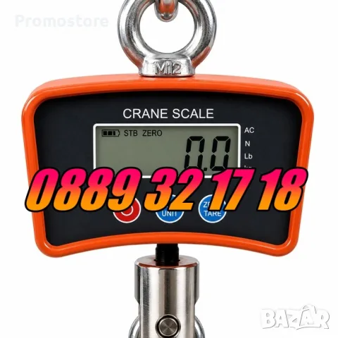 Кранова везна до 1000 кг с LCD дисплей, снимка 4 - Везни - 56136163