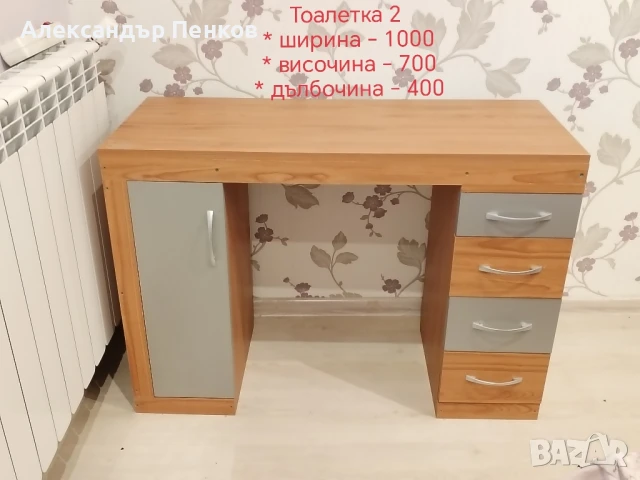 Тоалетка / бюро, снимка 1