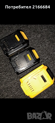 Батерии Dewalt, снимка 2 - Винтоверти - 54094703