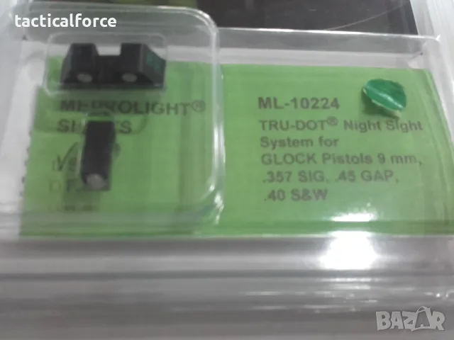 мерни прибори за Glock-Meprolight, снимка 6 - Бойно оръжие - 48626456