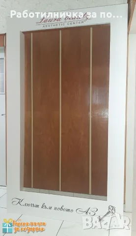 Парти кутии и рамки за снимки , снимка 13 - Декорация - 37919630