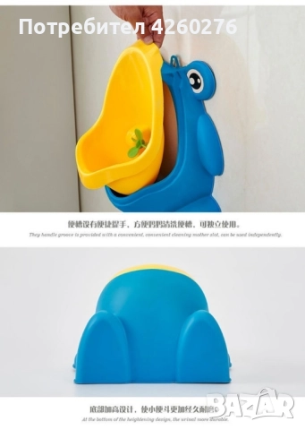 Писоар за деца под формата на жабка, снимка 3 - За банята - 50599455