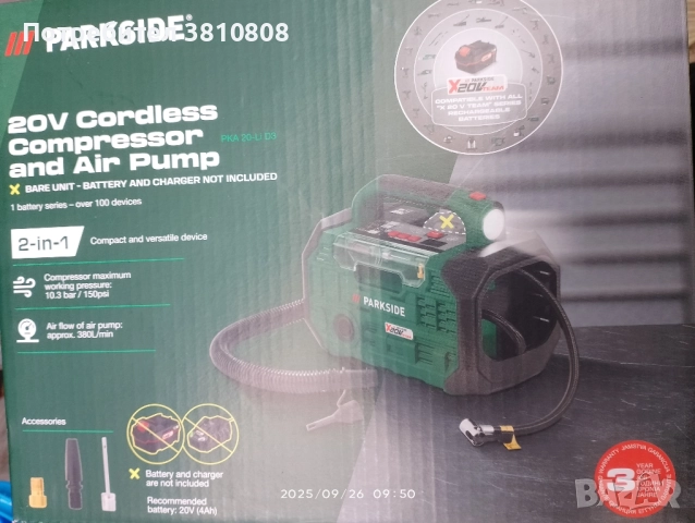 Акумулаторен компресор Parkside