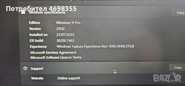 Dell Vostro 5625, снимка 10 - Лаптопи за дома - 53032602