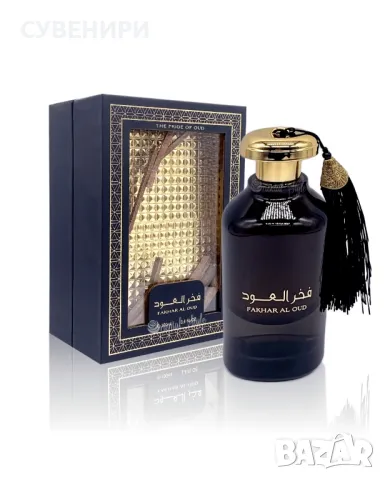 Fakhar Al Oud | Гордостта на Oud | Парфюмна вода 100 мл | от Ард Ал Заафаран