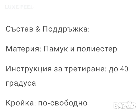 ✨ Дамски Комплекти ✨, снимка 6 - Спортни екипи - 56276020