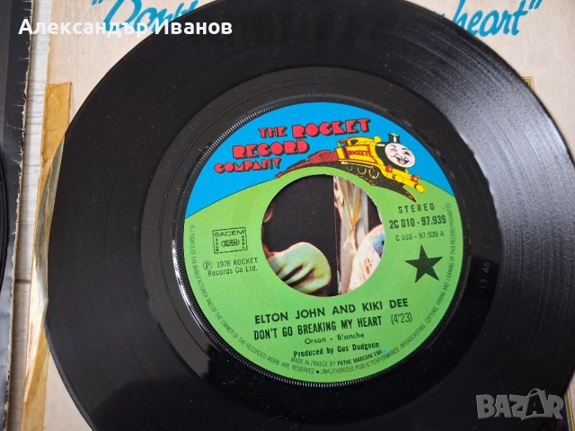 Стара грамофонна плоча , снимка 8 - Грамофонни плочи - 47417459