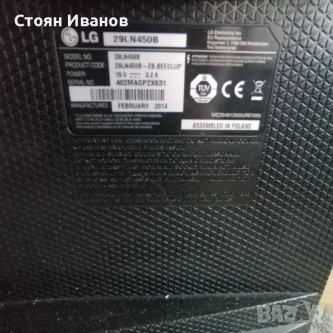 29" телевизор лж не е смарт, снимка 13 - Телевизори - 56364089