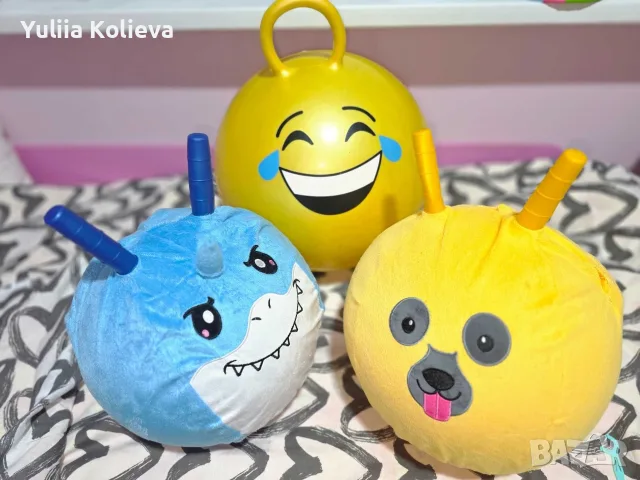 Играчки. Топка за скачане за дете. За игра.