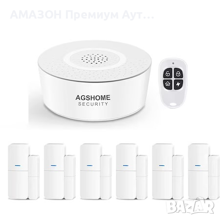 Комплект WIFI Алармена система AGSHOME 8 части/6 сензора за врати и прозорци/дистанционно/разширяема, снимка 1 - Комплекти за видеонаблюдение - 44670487