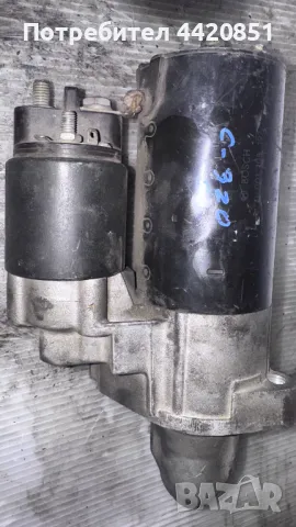 Стартер за Mercedes C320 2001 - 0-001108197 / 0051516501