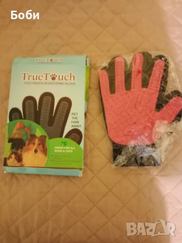 Масажираща ръкавица за обиране на косми от домашни любимци