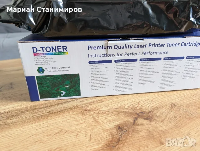 Тонер касета Q2612A / CRG703 / FX10, снимка 2 - Консумативи за принтери - 55980840