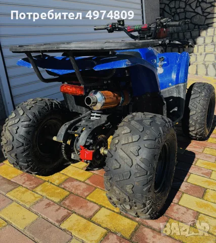 ATV 125 ________        
