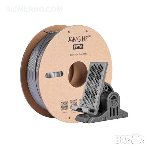 PETG Filament 3IZMERNO/Jamg He 1.75mm, 1kg, ROHS за FDM 3D Принтери, снимка 6 - Консумативи за принтери - 44180339