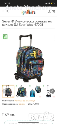 Раница , снимка 3 - Раници - 51625018