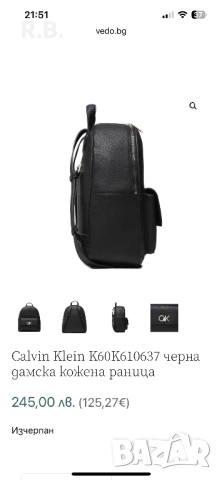 Кожена раница Calvin Klein, снимка 9 - Раници - 52632541