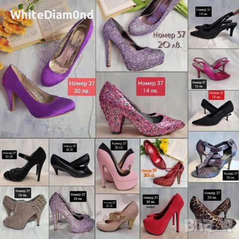 Разпродажба на дамски стилни обувки на ток на ток номер 37