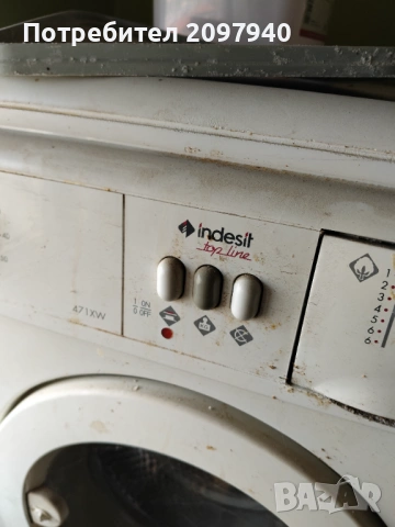 Пералня Indesit WN 471 XWP