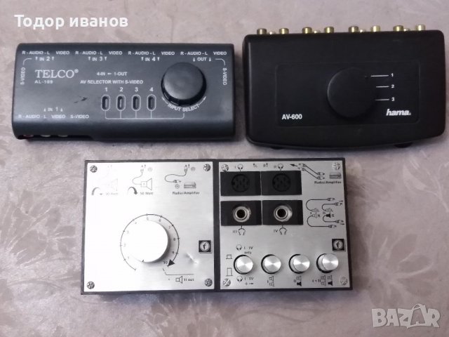 Селектори-3 броя, снимка 1