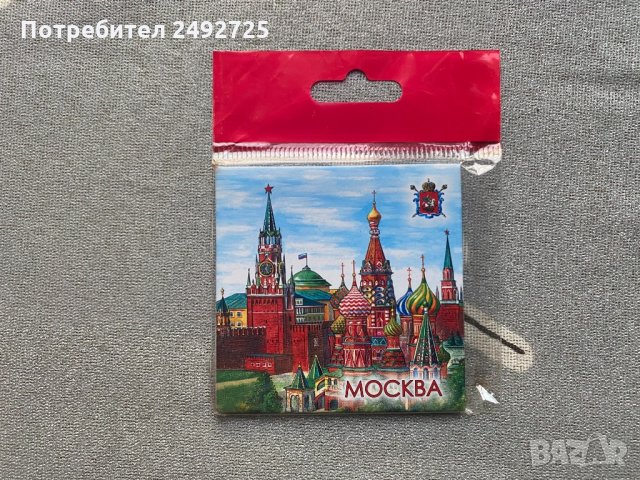 ✅магнити МОСКВА , Русия, ново, снимка 9 - Колекции - 31954399