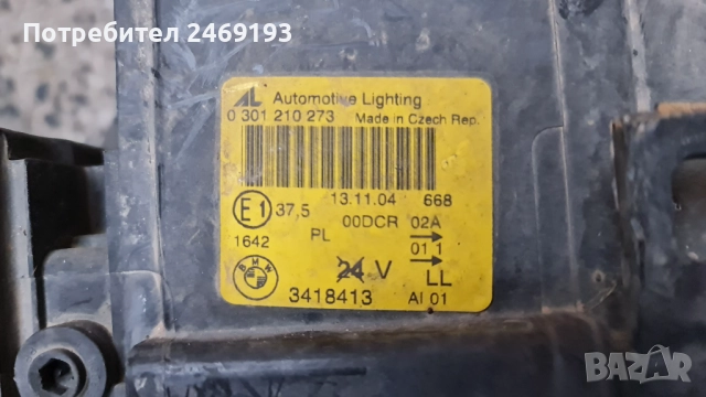 Фарове за BMW X3, снимка 2 - Части - 52458568