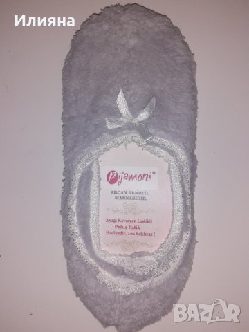 Чорапки тип пантофки