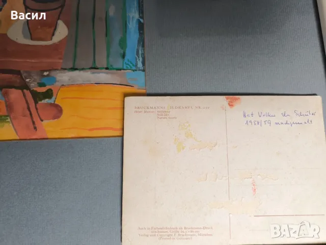 Акварелен натюрморт по Анри Матис, снимка 5 - Картини - 48892016