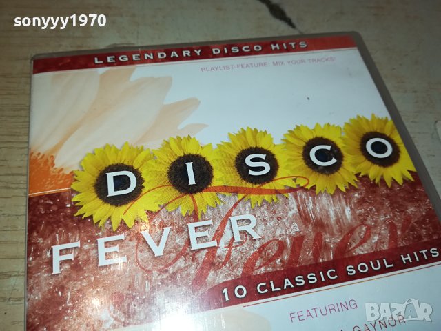 DISCO FEVAR DVD-ВНОС ГЕРМАНИЯ 0111231035, снимка 2 - DVD дискове - 42804522