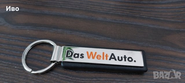 Оригинален ключодържател , снимка 4 - Аксесоари и консумативи - 39721735