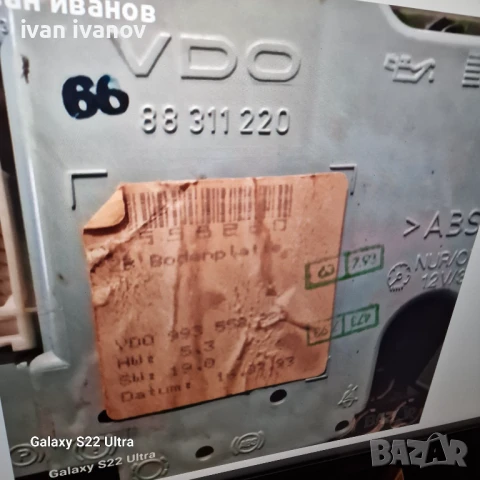 Табло Километра БМВ, снимка 2 - Аксесоари и консумативи - 50819952