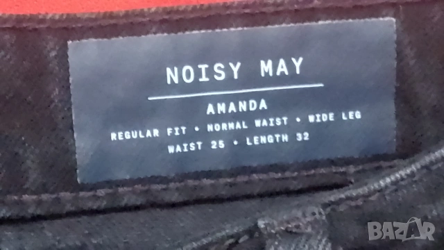 дънки  с широки крачоли , снимка 11 - Дънки - 52126931