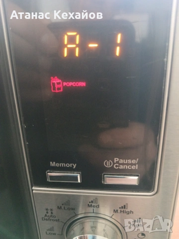 продавам микровълнова фурна, снимка 6 - Микровълнови - 53973507