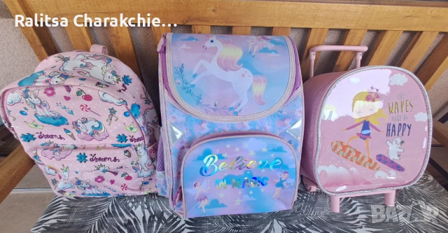 Раница / раница / куфарче