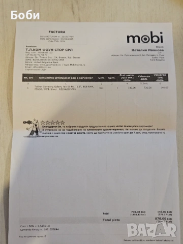 Таблет Samsung Galaxy Tab S9 FE / 256 GB, снимка 10 - Samsung - 54270880