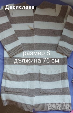 Дамска жилетка нова, снимка 1