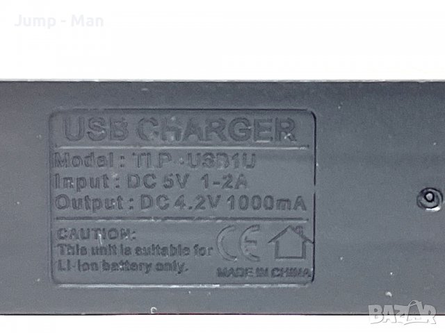 USB Зарядно за зареждащи батерии АА и ААА, снимка 2 - Друга електроника - 38994126