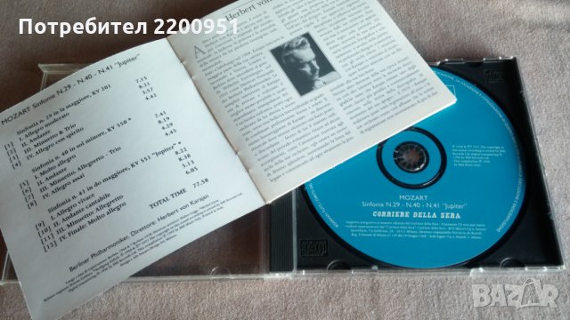 W.A.MOZART, снимка 3 - CD дискове - 31986960