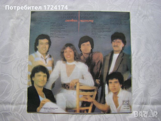 ВТА 11293 - Панайот Панайотов - Сватба, снимка 4 - Грамофонни плочи - 31698179