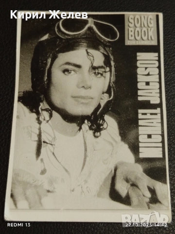 Стара рядка снимка картичка на ПОП ИКОНАТА Michael Jackson перфектно състояние 48636