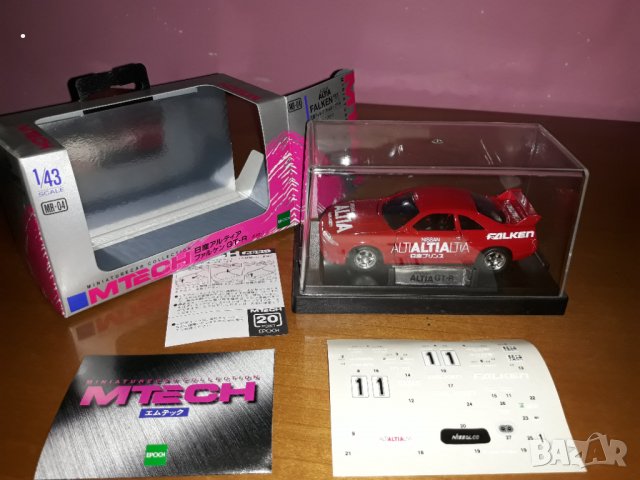 Nissan Skyline Gt-r R32 R 33 . 1.43 Top model.!Mtech Epoch.! Made in Japan.!